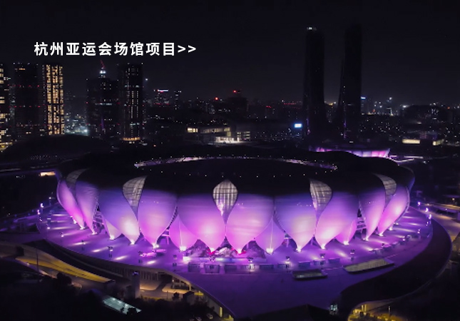 杭州亞運(yùn)會(huì)圓滿(mǎn)落幕！聚焦幕后，建策助力亞運(yùn)保障服務(wù)！