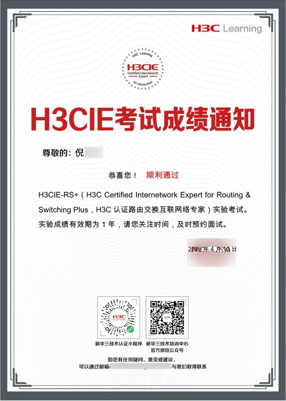 倪宇寧1.jpg 倪宇寧1.jpg