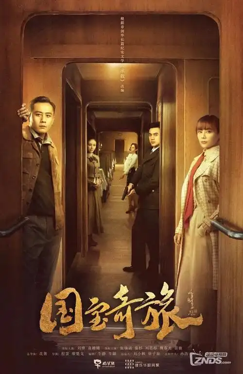 锦衣绣春 古装探案剧全集在线观看