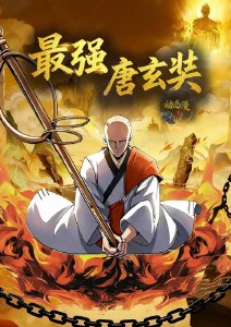 第七封印 漫画改编在线观看